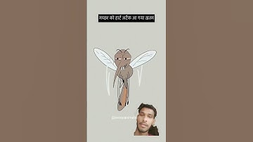मच्छर ख़तम 😱😱failed strategies of predator mosquito! 🤣 (best animation memes) #shorts