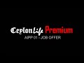 AIPP HSW - Job Offer | Ceylon Life Premium