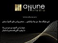 برعه مؤيد حبراص إهداء عبدالله بن نزار الشنفري 