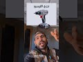 تخدي الفيسيوز تابع السطوريات اليومية   