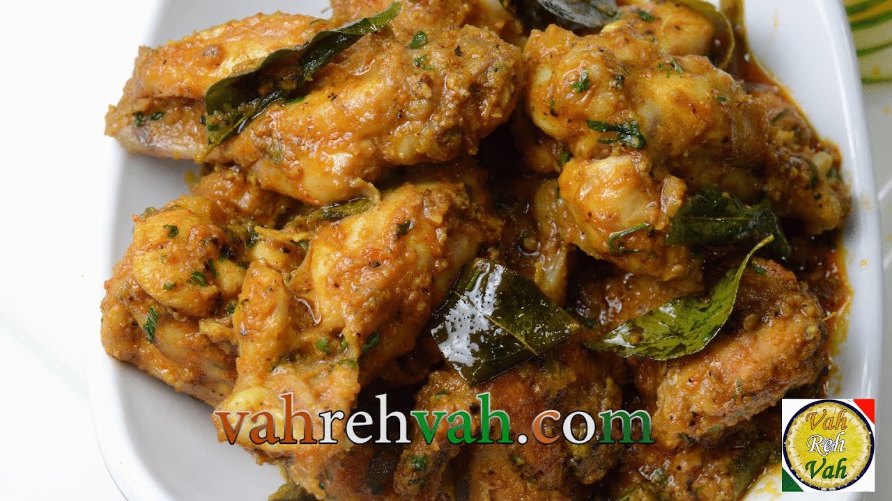 Curry Leaf Pepper Chicken - By VahChef @ VahRehVah.com | Vahchef - VahRehVah