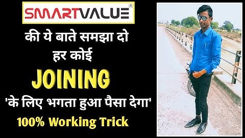 ये राज आपको कोई नहीं बताएगा | HOW to SUCCESS in NETWORK MARKETING | Smart Value | Success Trick |