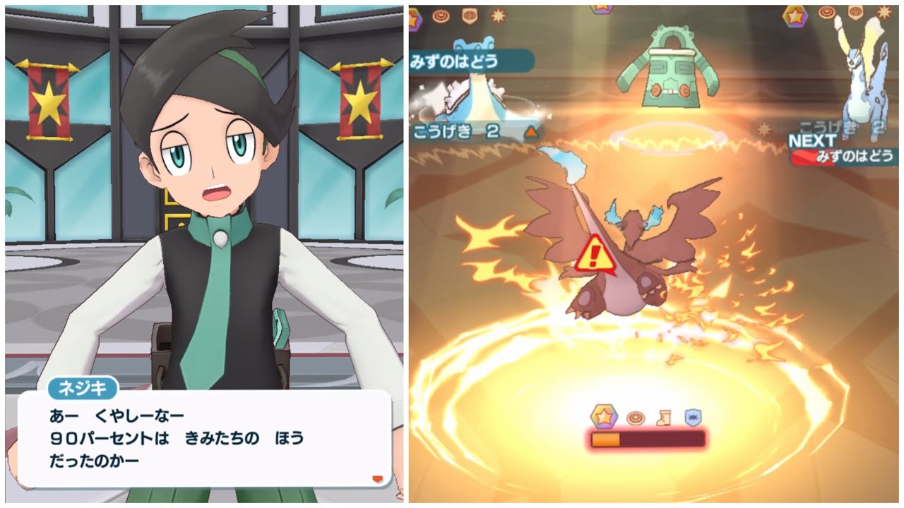 バトルヴィラseason3 1日目 銀ネジキ 攻略 ポケマス Bgm Youtube