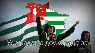 "The leader of our army" - Abkhazian Patriotic Song