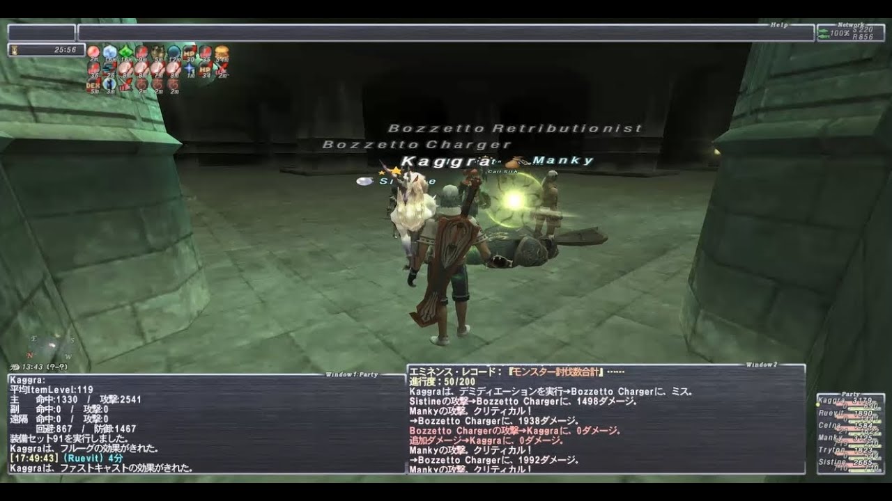 Ff11 19年5月アンバス1章とてむず 魔剣視点 Youtube