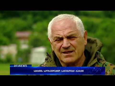 რაჭაში სტიქიის სალიკვიდაციო სამუშაოები მიმდინარეობს 16.07.2018