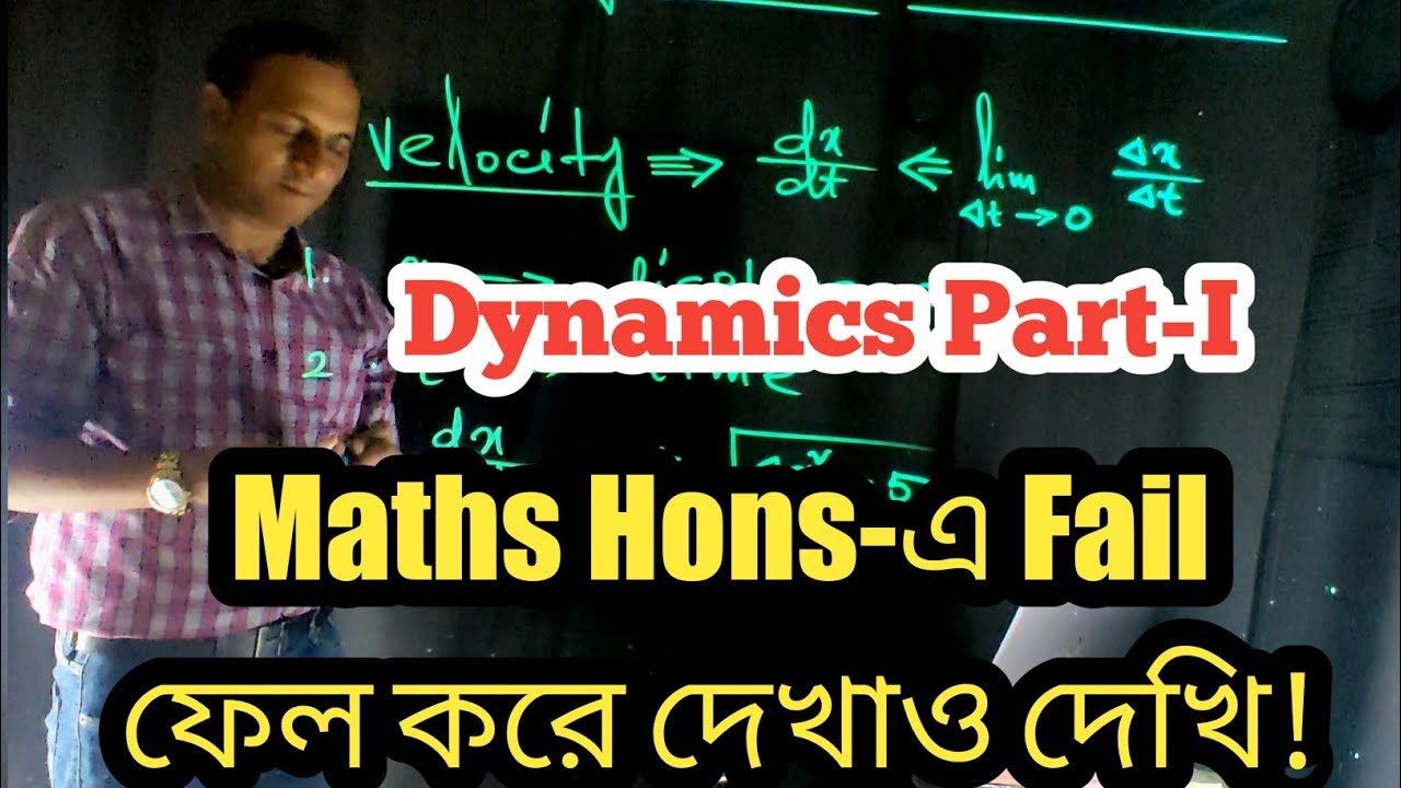 Yosuf Math Dynamics | Part -I | Yousuf Sir Math Point - YouTube