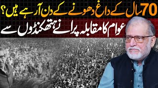 Download Lagu Is the System Changing? 70 Years of History Under Question | Orya Maqbool Jan | Harf e Raaz MP3