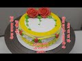 How to make a cake and beautiful decoration design ideas #Amazingvideo #trendingvideo