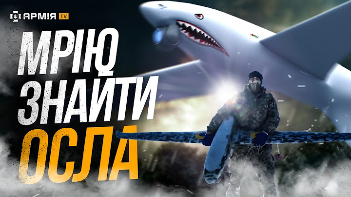 АКУЛА ПОЛЮЄ НА РОСІЯН: як український розвідувальний дрон SHARK наводить арту на окупантів