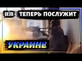 Украинский боец в Северодонецке стреляет из захваченного российского тяжелого пулемета "Корд"