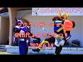 コウライザーショー @田代ふるさとまつり 2026.6.14 #coriser #hero #akita #秋田 #大館 #比内 #ヒーロー #正義の味方 #show
