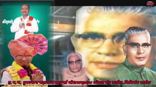 ।। Swarg Ladi Vasantrao Naik ।। ह भ प तुकाराम महाराज पांढूणा कोरस बंडु राठोड बिबिचंद राठोड बंजारा भज