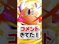 新パック収録のメガバシャーモ・サザンドラが優秀すぎる！【ポケポケ】