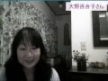 潜在意識と日本の神様カード　大野百合子さん