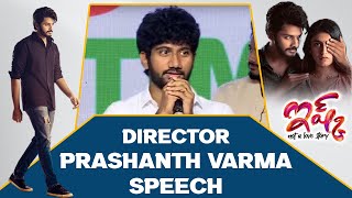 Director Prashanth Varma Speech | Ishq (Not A Love Story) Pre Release Event | Shreyas Media Image