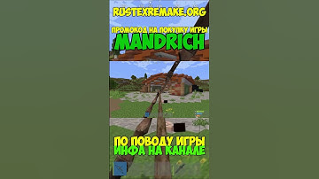 ПОПЫТАЛСЯ ВСЕХ УБИТЬ В РАСТ #rustexremake #раст #rust #rustme #растми #rustex