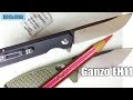 Нож Firebird (by Ganzo) FH11