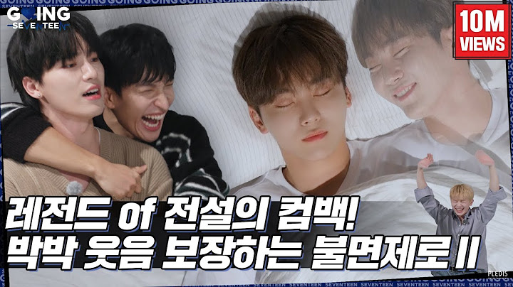 [GOING SEVENTEEN] EP.29 불면제로 Ⅱ #1 (Insomnia-Zero Ⅱ #1)
