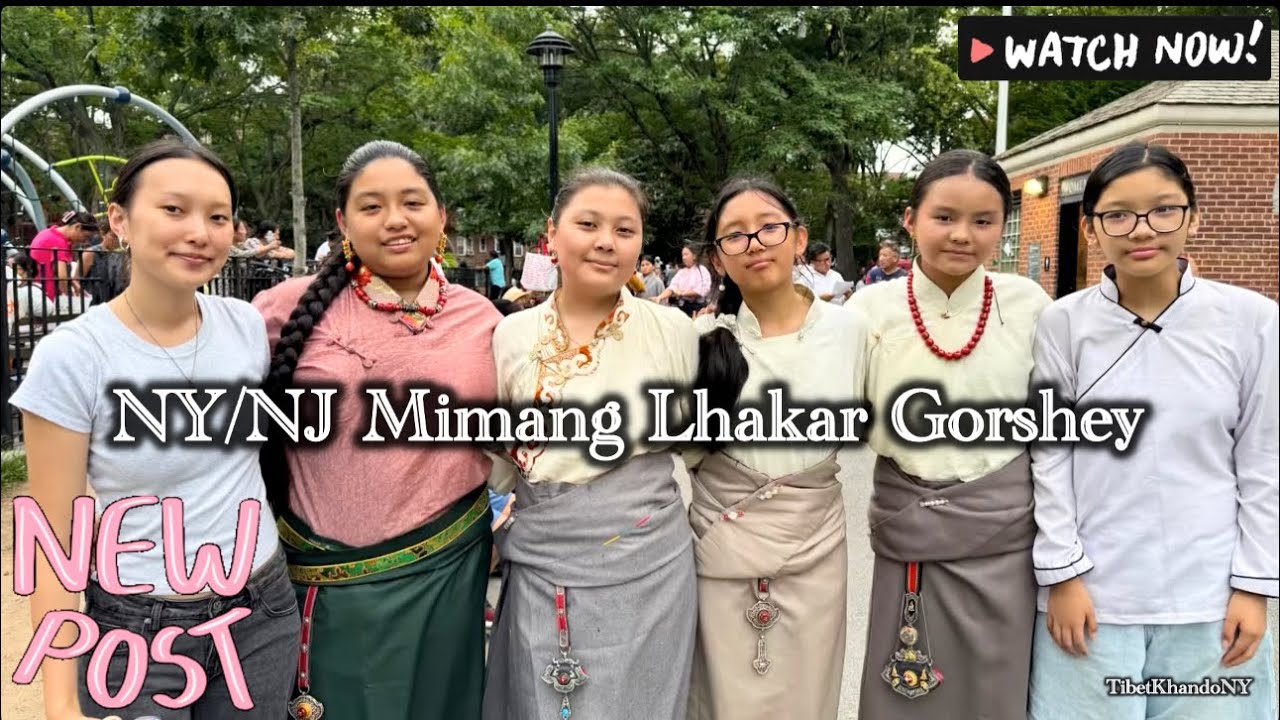 NY/NJ Mimang Lhakar Gorshey | July 17, 2025 |@KhandoNYC ⬅️My new channel! #gorshey #tibetan #dance