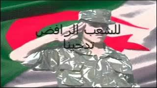 من أجلك عشنا يا وطني الجزائر Min Adjlika 3ichna Ya Watani ALGERIA