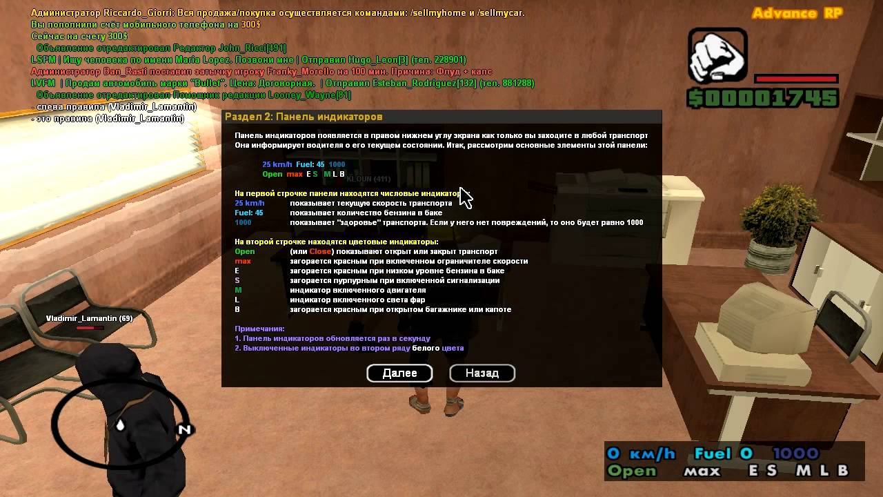 San Andreas MultiPlayer - Ч.3 - YouTube