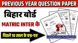 Bihar Board 12th Previous Year Question Paper Bihar Board Previous Year Question Paper 10th Pdf
