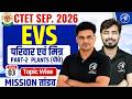 CTET SEP 2026 EVS | परिवार एवं मित्र & PLANTS Class-3 | Mission तांडव | EVS by Adhyayan Mantra