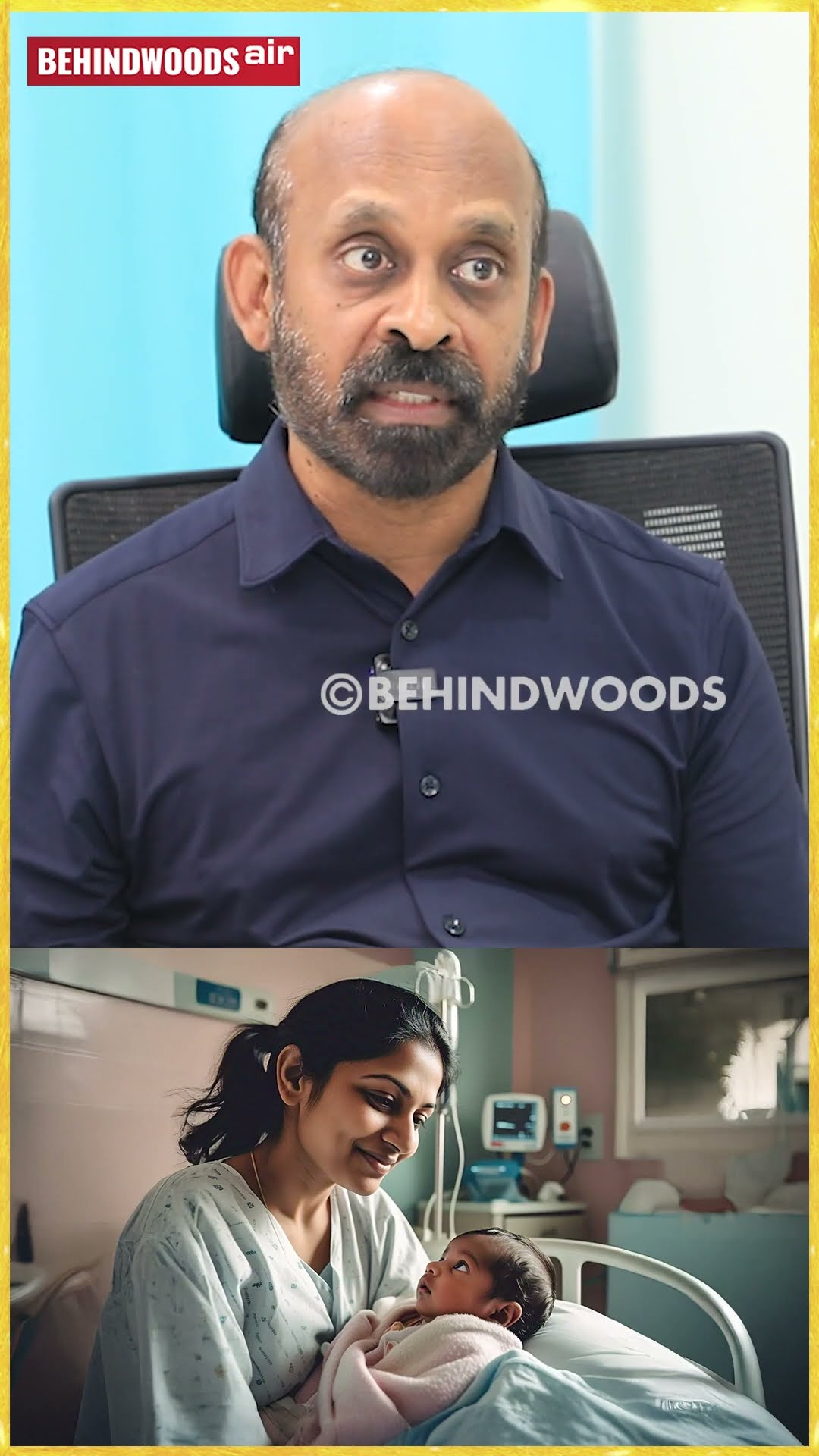 குழந்தைய கடைசி நேரத்துல காப்பாத்திட்டோம்?நம்பவே மாட்டாங்க?மருத்துவர் பேட்டி