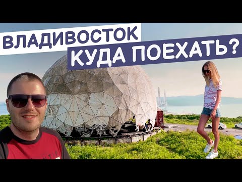 Video: Paranormal Vladivostok - Alternatívny Pohľad