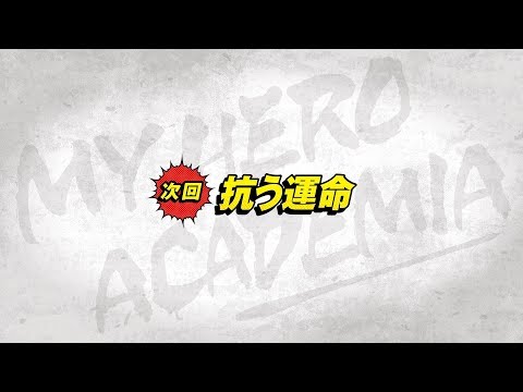 My Hero Academia: horario y cómo ver la temporada 6 de Boku no Hero Academia  en Crunchyroll, Anime, Video, nnda nnlt, DEPOR-PLAY