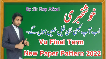 Vu New Final Term Paper Pattern 2022||Vu final term paper pattern 2022||By Sir Ray Afzal||