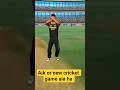 New cricket 👿👺❌👍 wcc4 k bad aik or cricket game aia ha #shortvideo #cricket #subscribe #cricketlover