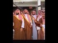 Saudi Arabia King Salman Dance