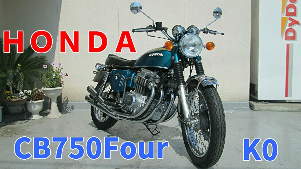 HONDA CB750Four K0 new HM300 exhaust sound - YouTube