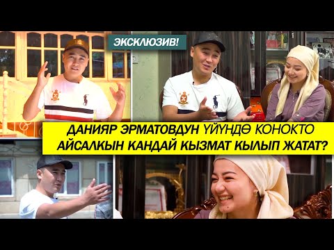 Video: Биггс Джейсон: өмүр баяны, жеке жашоосу. Мыкты тасмалар