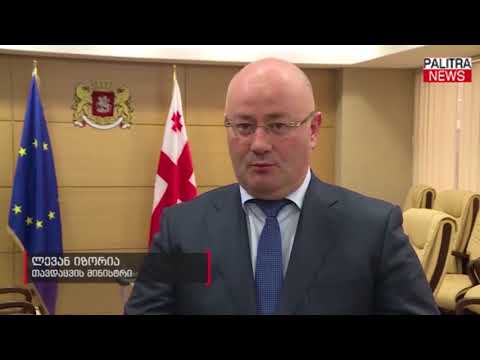 ლევან იზორია ევროკავშირის სადამკვირვებლო მისიის ხელმძღვანელს შეხვდა