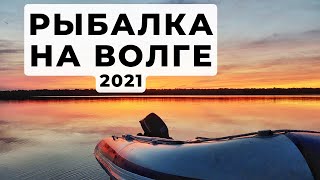 Рыбалка На Волге 2021. Рыбалка В Астрахани