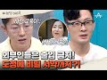 [#클립배송] 보고 들은 모든 것이 기밀사항♨ 감시가 당연하다는 北 자강도 주민들 | 이제 만나러 갑니다 646 회