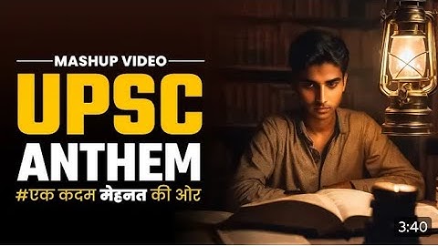 UPSC Anthem | Every Aspirant must listen | UPSC MashUp Songs | #motivation#lbsnaa