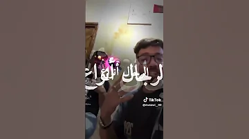 فوبيا ايساك آخر حلقة و منزيد نبان 