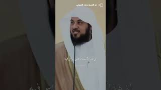 شاهد - حكم النية في صيام الستة من شوال #محمد_العريفي #الشيخ_محمد_العريفي