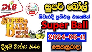 Super ball 2446 2024.05.11 Today Lottery Result අද සුපර් බෝල් ලොතරැයි ප්‍රතිඵල dlb