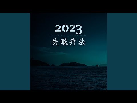 Tonton 催眠的声音 di YouTube