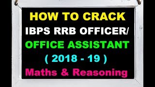 IBPS RRB Office Assistant 2018 Preparation In Telugu | How To Crack IBPS RRB Officer 2018