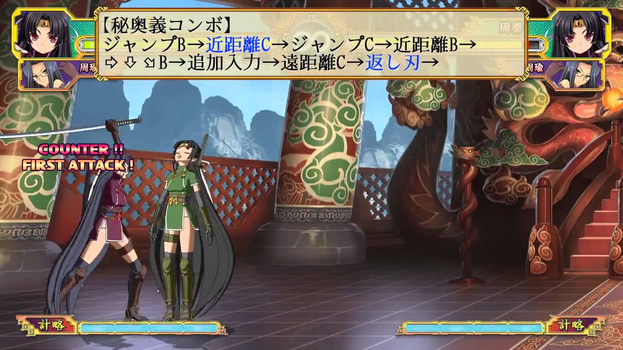 Download Koihime Enbu Shutai Combos Youtube For iPhone Free Wallpaper Koihime Enbu Shutai Combos Youtube For iPhone Free