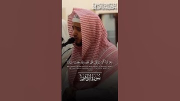 ما تيسر من سورة إبراهيم | لفضيلة الشيخ د.#عبدالله_القرافي -بالنسبة للجودة هذا أفضل شيء قدرت عليه-