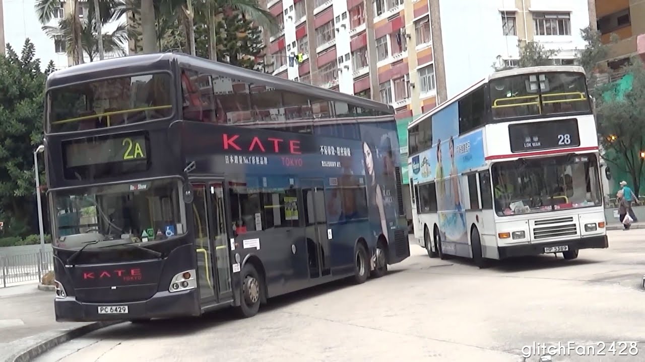 Hong Kong Public Buses - 2015 (Part 1 of 2) - YouTube
