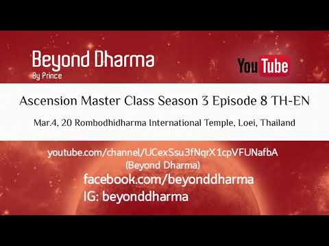 Download Ascension Master Class Season 3 Episode 8 TH-EN Mar.4, 20 Rombodhidharma International Temple