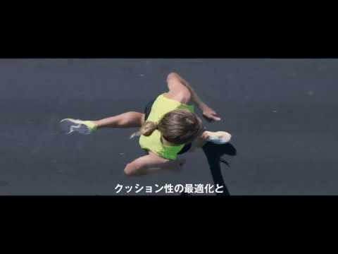 FLOATRIDRUN FAST PRO